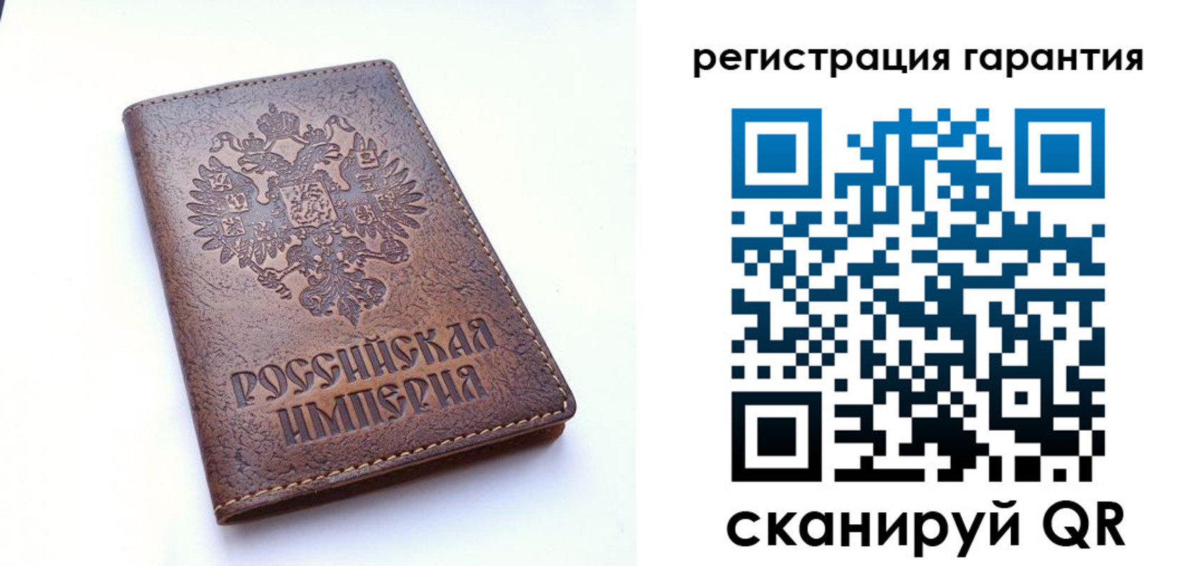 прописка регистрация в Яранске