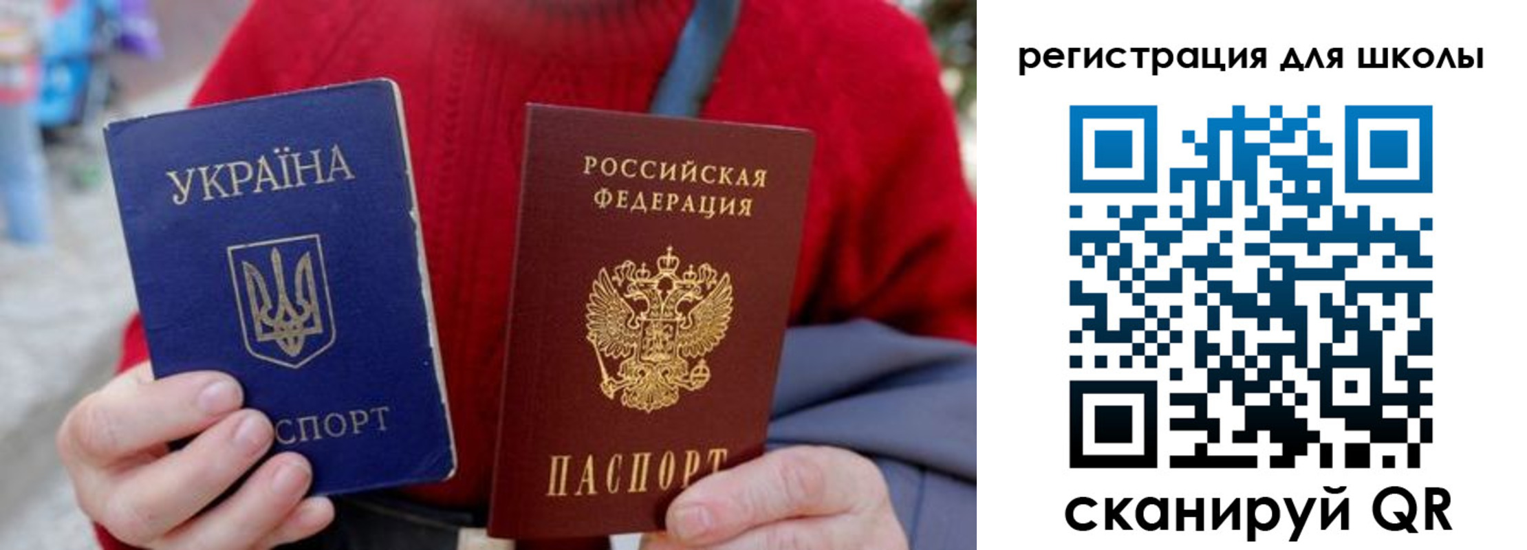 миграционный учет в Яранске