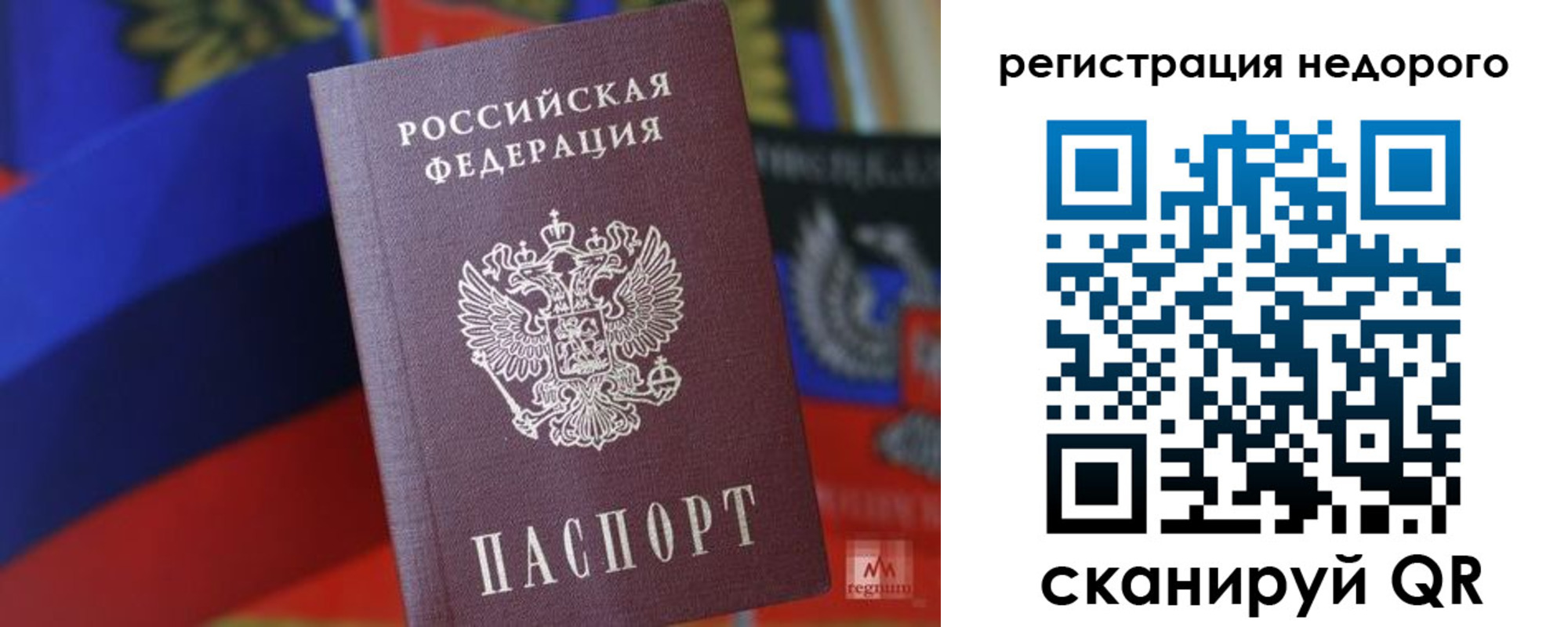 временная регистрация надежно в Яранске
